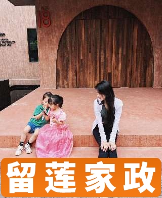 余老師