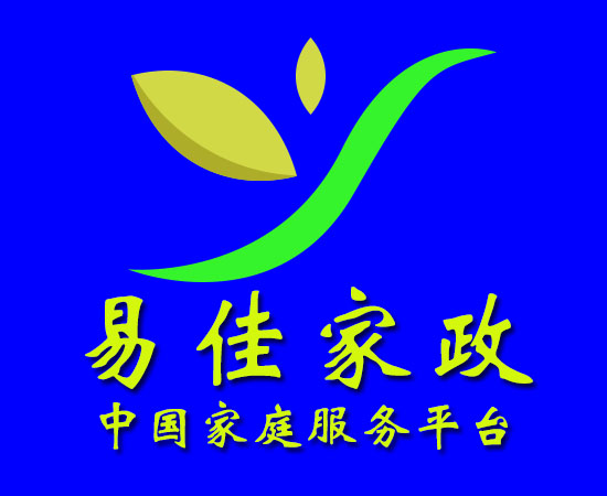 張江打掃衛(wèi)生-買菜燒飯-家庭保潔-住家保姆-保潔-鐘點工