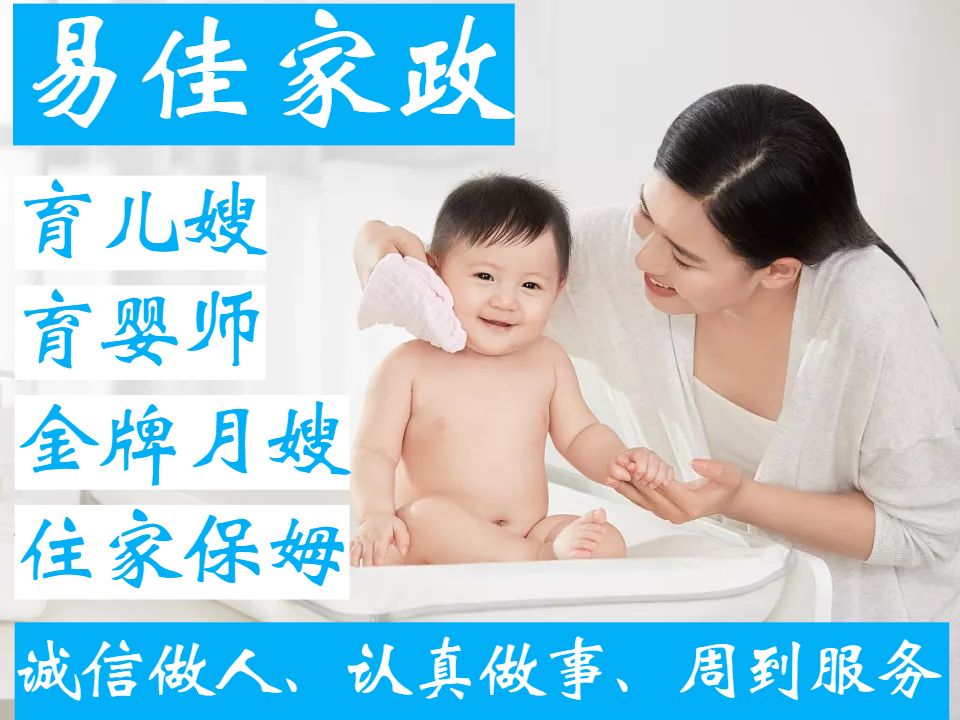 浦東大團(tuán)鎮(zhèn)住家保姆、燒飯保潔、照顧老人阿姨