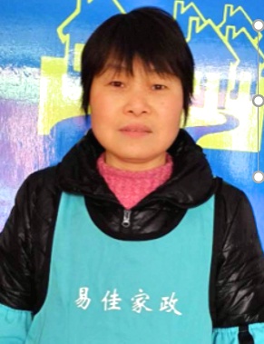 上海易佳家政大量優(yōu)秀育嬰師、住家保姆、照顧老人阿姨待聘