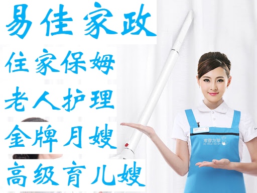 為惠南提供催乳師、育嬰師、育兒嫂、住家保姆、鐘點(diǎn)工